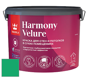 Краска Tikkurila Harmony Velure краска для стен и потолков цвет NCS S 1565-G 