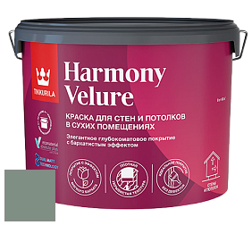 Краска Tikkurila Harmony Velure краска для стен и потолков цвет S445 