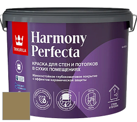 Краска Tikkurila Harmony Perfecta краска для стен и потолков цвет N454 