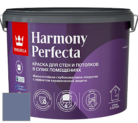 Краска Tikkurila Harmony Perfecta краска для стен и потолков цвет S348 Магия