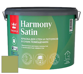 Краска Tikkurila Harmony Satin (Joker) краска для стен и потолков цвет S387 