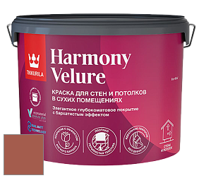 Краска Tikkurila Harmony Velure краска для стен и потолков цвет N411 Мадрас