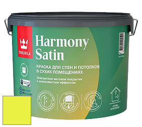 Краска Tikkurila Harmony Satin (Joker) краска для стен и потолков цвет RAL 1016 
