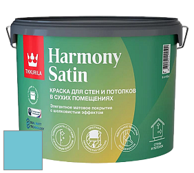 Краска Tikkurila Harmony Satin (Joker) краска для стен и потолков цвет NCS S 1040-B10G 