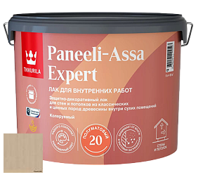 Краска Лак Tikkurila Paneeli Assa Expert 20 полуматовый интерьерный лак цвет 5061 Kaisla