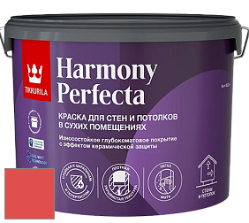 Краска Tikkurila Harmony Perfecta краска для стен и потолков цвет NCS S 0580-Y90R 