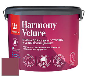 Краска Tikkurila Harmony Velure краска для стен и потолков цвет N334 