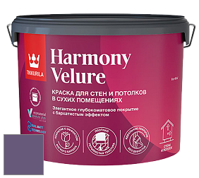 Краска Tikkurila Harmony Velure краска для стен и потолков цвет N343 