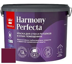 Краска Tikkurila Harmony Perfecta краска для стен и потолков цвет RAL 4004 