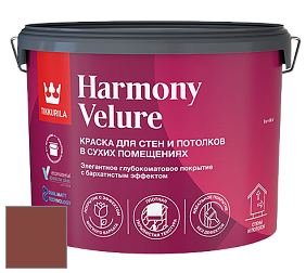 Краска Tikkurila Harmony Velure краска для стен и потолков цвет N414 