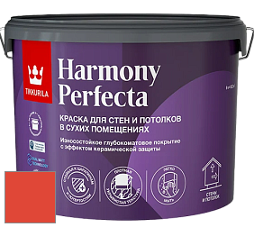 Краска Tikkurila Harmony Perfecta краска для стен и потолков цвет NCS S 0585-Y80R 