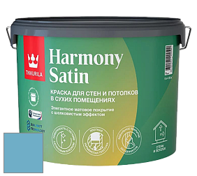Краска Tikkurila Harmony Satin (Joker) краска для стен и потолков цвет V359 