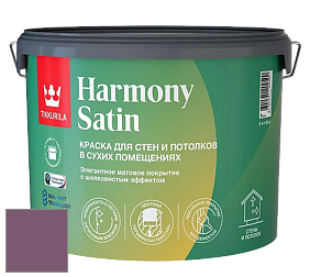 Краска Tikkurila Harmony Satin (Joker) краска для стен и потолков цвет N341 