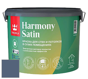 Краска Tikkurila Harmony Satin (Joker) краска для стен и потолков цвет M430 
