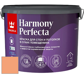 Краска Tikkurila Harmony Perfecta краска для стен и потолков цвет V314 