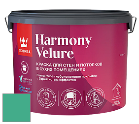 Краска Tikkurila Harmony Velure краска для стен и потолков цвет NCS S 2050-B90G 