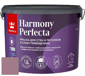 Краска Tikkurila Harmony Perfecta краска для стен и потолков цвет S424 