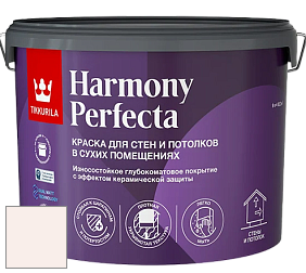 Краска Tikkurila Harmony Perfecta краска для стен и потолков цвет F316 