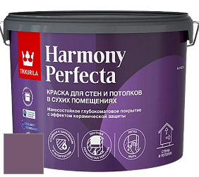 Краска Tikkurila Harmony Perfecta краска для стен и потолков цвет NCS S 5030-R40B 