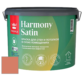 Краска Tikkurila Harmony Satin (Joker) краска для стен и потолков цвет V317 