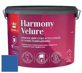 Краска Tikkurila Harmony Velure краска для стен и потолков цвет M354 Ара