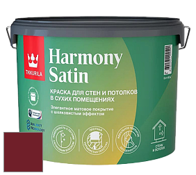 Краска Tikkurila Harmony Satin (Joker) краска для стен и потолков цвет RAL 3004 