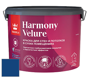 Краска Tikkurila Harmony Velure краска для стен и потолков цвет RAL 5010 