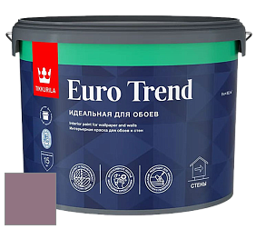 Краска Tikkurila Euro Trend краска для стен и потолков цвет V425 Вереск