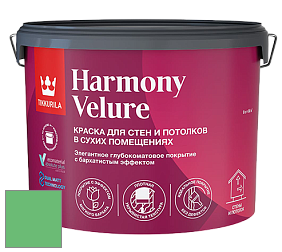 Краска Tikkurila Harmony Velure краска для стен и потолков цвет J375 