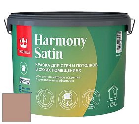 Краска Tikkurila Harmony Satin (Joker) краска для стен и потолков цвет V472 Розовый кварц