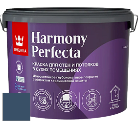 Краска Tikkurila Harmony Perfecta краска для стен и потолков цвет N431 