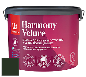 Краска Tikkurila Harmony Velure краска для стен и потолков цвет RAL 6007 