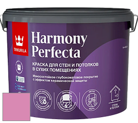 Краска Tikkurila Harmony Perfecta краска для стен и потолков цвет NCS S 1050-R30B 
