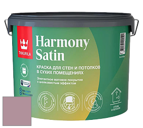 Краска Tikkurila Harmony Satin (Joker) краска для стен и потолков цвет NCS S 3020-R20B 