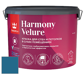 Краска Tikkurila Harmony Velure краска для стен и потолков цвет S361 