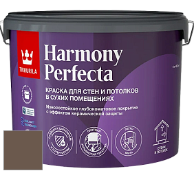 Краска Tikkurila Harmony Perfecta краска для стен и потолков цвет N480 