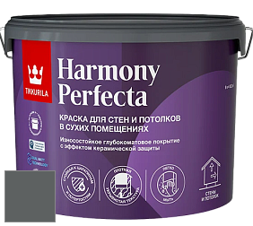 Краска Tikkurila Harmony Perfecta краска для стен и потолков цвет X496 
