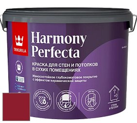 Краска Tikkurila Harmony Perfecta краска для стен и потолков цвет RAL 3003 