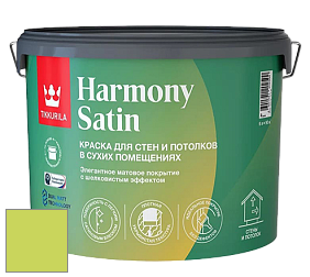 Краска Tikkurila Harmony Satin (Joker) краска для стен и потолков цвет NCS S 0560-G50Y 