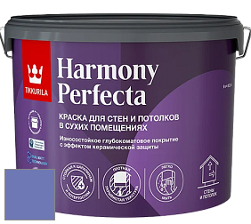 Краска Tikkurila Harmony Perfecta краска для стен и потолков цвет K347 