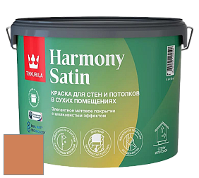 Краска Tikkurila Harmony Satin (Joker) краска для стен и потолков цвет L406 