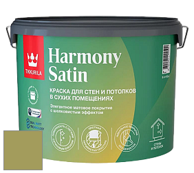 Краска Tikkurila Harmony Satin (Joker) краска для стен и потолков цвет NCS S 3040-G60Y 