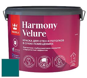 Краска Tikkurila Harmony Velure краска для стен и потолков цвет L367 