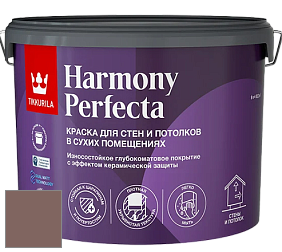 Краска Tikkurila Harmony Perfecta краска для стен и потолков цвет S479 