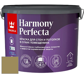 Краска Tikkurila Harmony Perfecta краска для стен и потолков цвет K453 