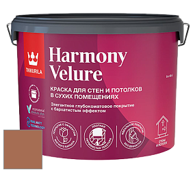Краска Tikkurila Harmony Velure краска для стен и потолков цвет L470 
