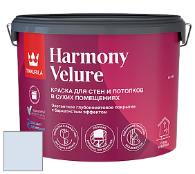 Краска Tikkurila Harmony Velure краска для стен и потолков цвет G434 