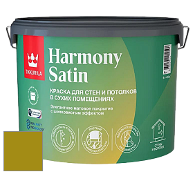 Краска Tikkurila Harmony Satin (Joker) краска для стен и потолков цвет RAL 1027 