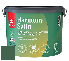 Краска Tikkurila Harmony Satin (Joker) краска для стен и потолков цвет N375 