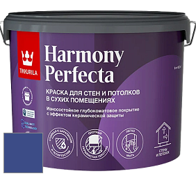 Краска Tikkurila Harmony Perfecta краска для стен и потолков цвет NCS S 4055-R70B 